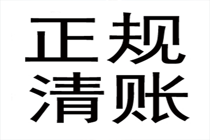 买卖交易中欠款纠纷诉讼